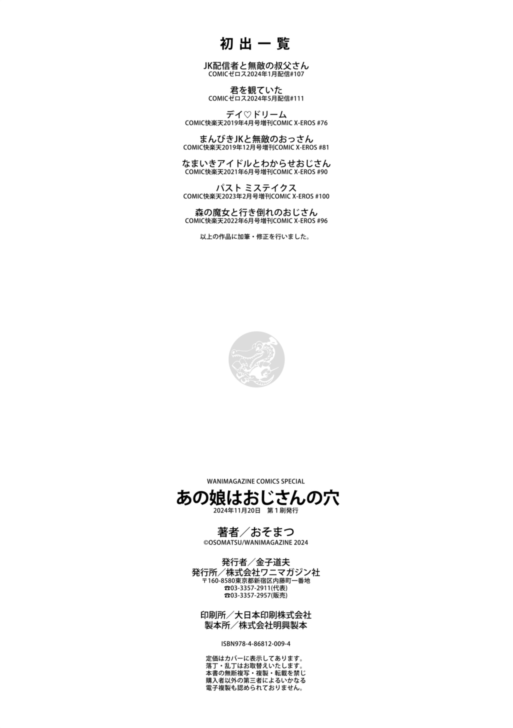 4b357e1cb00d3d4c9ea74845097a30ef744aa1ae_1735822093_9263_f4d6102378cfe96da3ace30db8a3a9e8002dc11f.jpg
